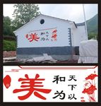 美