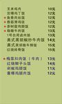 玉米鸡肉