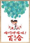 结婚