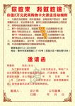 邀请函企业公司会议活动开业促销