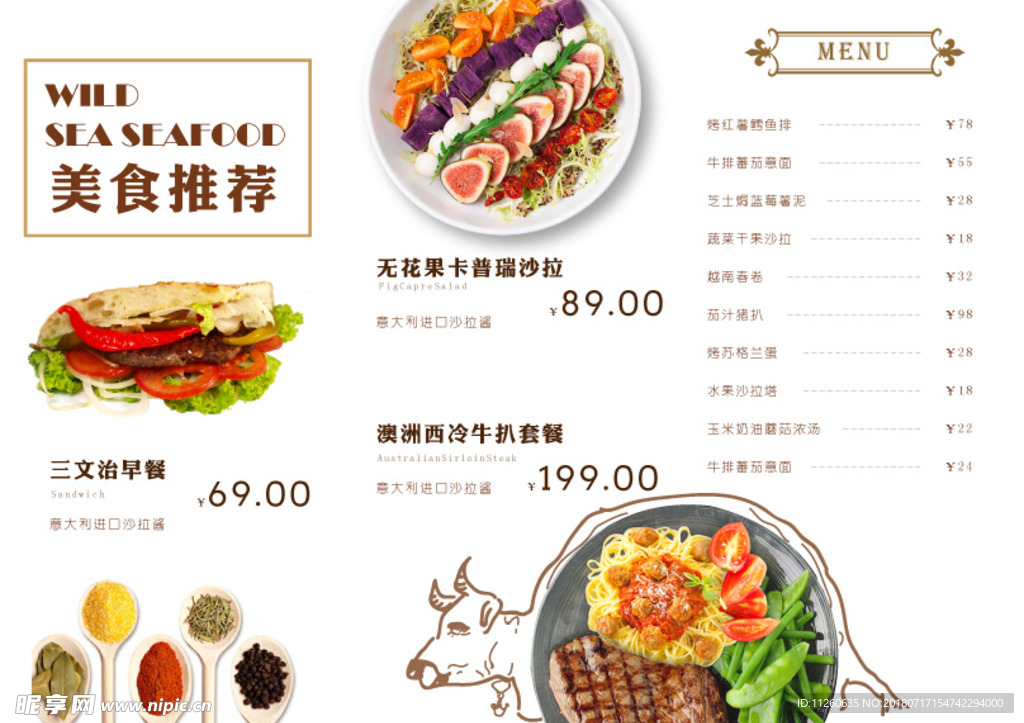 三折页