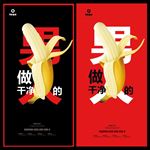 割包皮