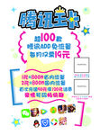 腾讯王卡资费单页海报矢量图