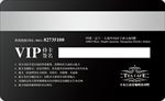 vip卡