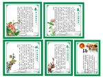春夏秋冬火锅好处