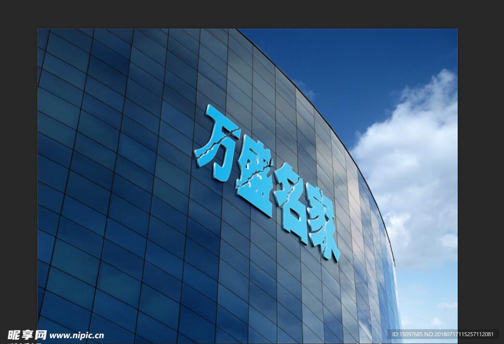 LOGO样机