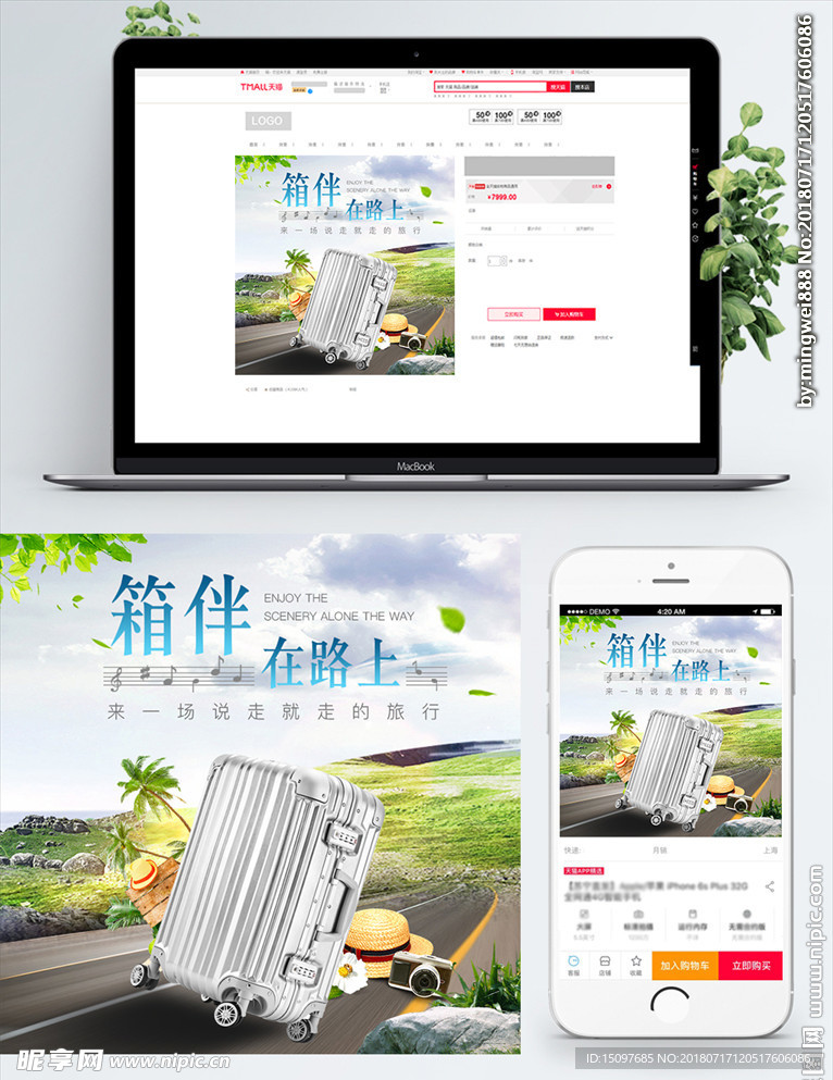 箱包主图