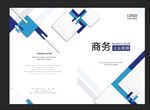 画册封面