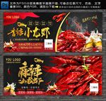 小龙虾海报