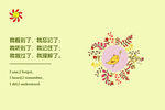 学校