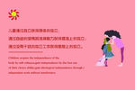 学校