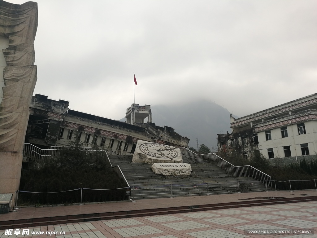 映秀地震遗址