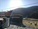 山