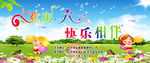 欢庆六一 快乐相伴