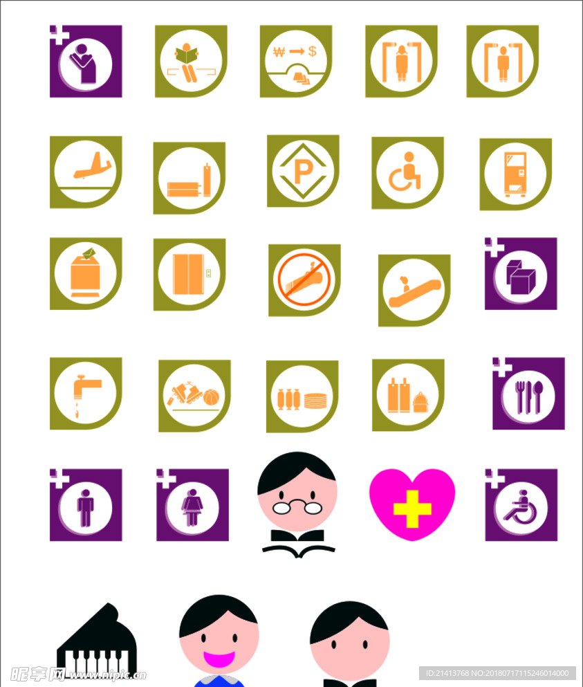 小标识