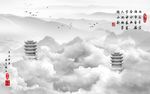 新中式背景墙