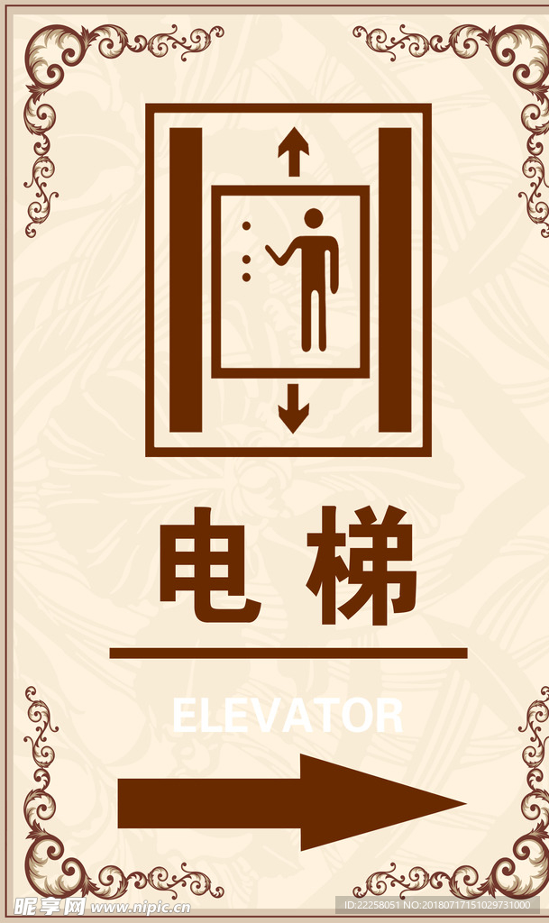 指示牌