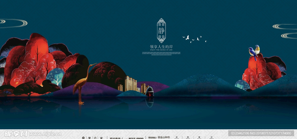 房地产