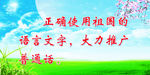 读书标语 学
