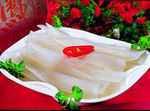 宽粉