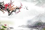 水墨