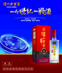百年泸州老窖