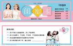 闺蜜卡
