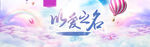 七夕