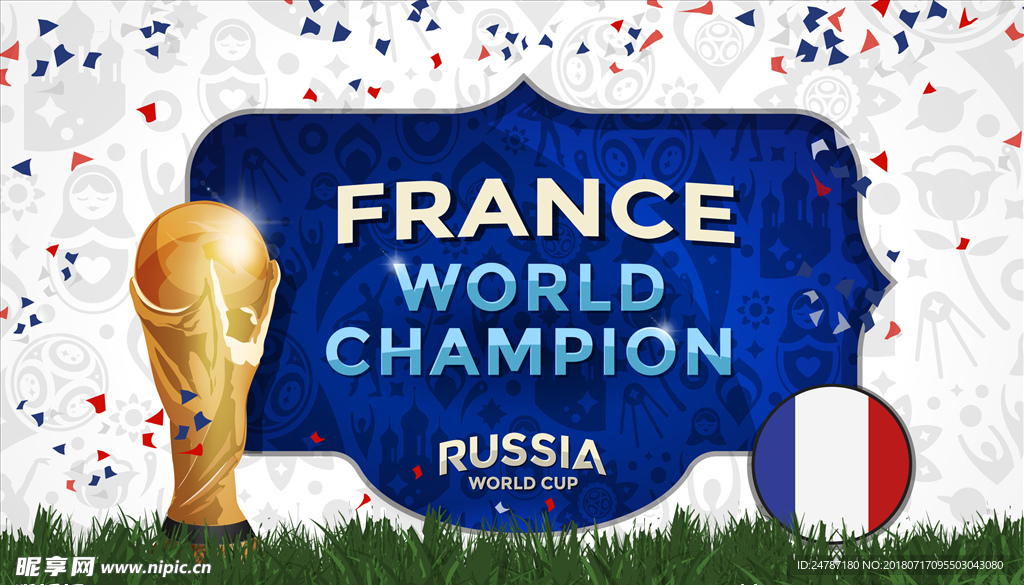 俄罗斯世界杯冠军法国