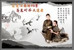 水墨画 江南水墨 水墨背景