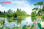 桂林山水甲天下