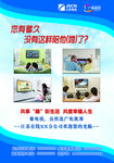 江苏有线标志