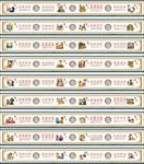 政府文化墙喷绘