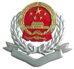 税徽
