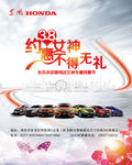 3.8喷绘