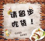 吃货请留步