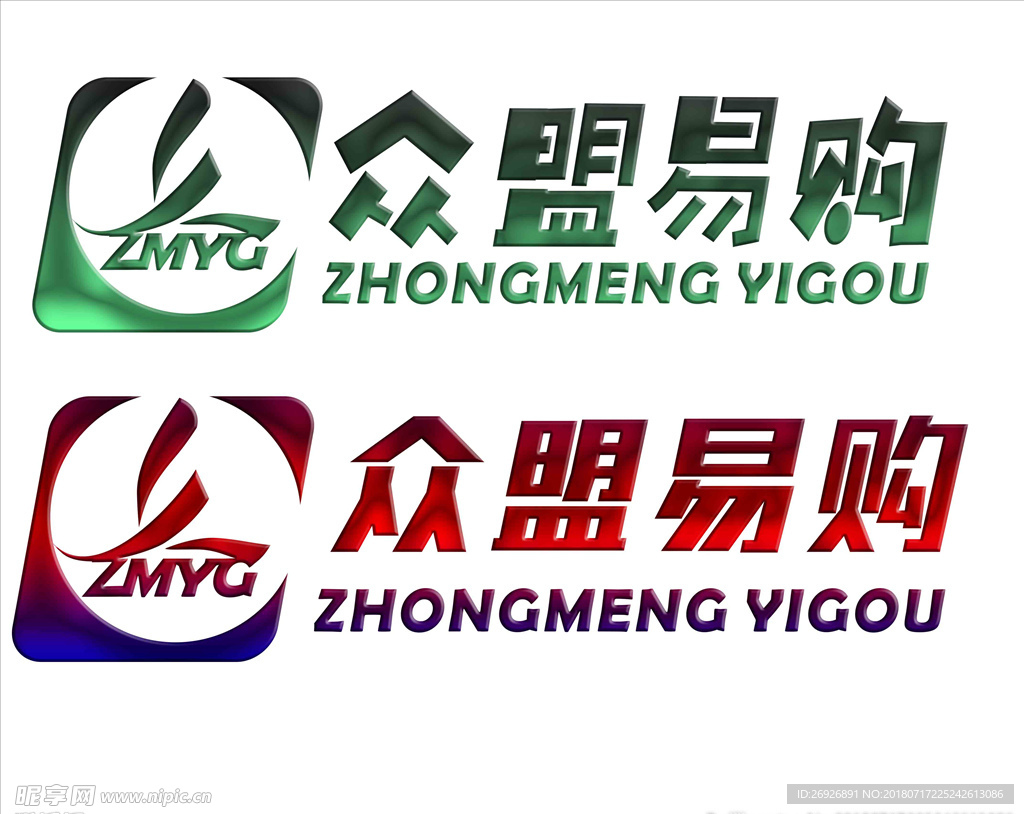 车贷公司便利店LOGO效果图