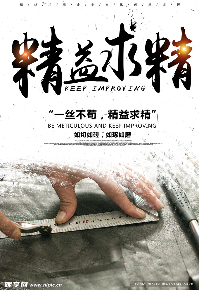 企业文化
