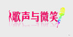 字