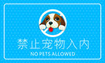 温馨提示