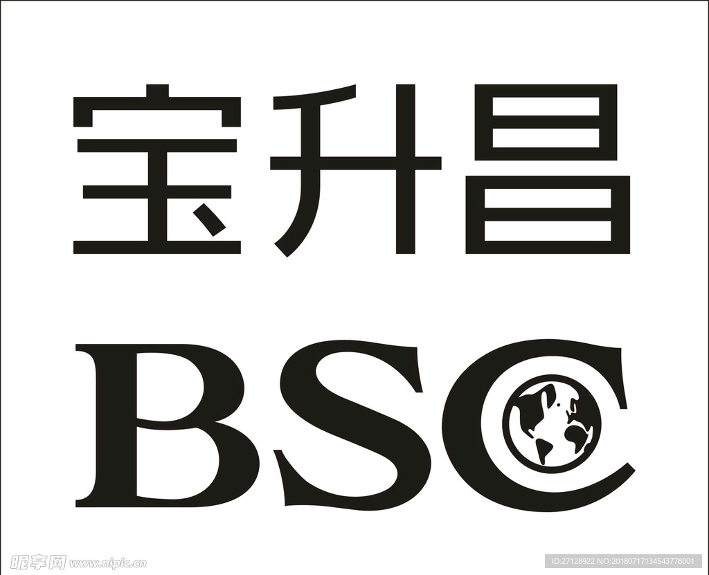 宝升昌logo