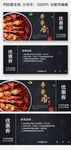 串串香美食代金券优惠券设计