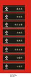 工牌