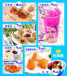 快餐