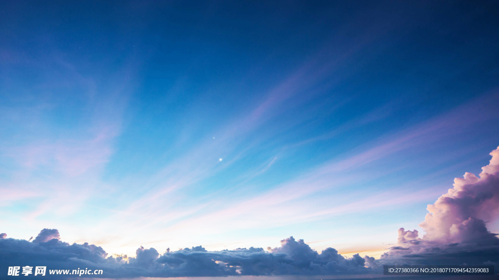 天空