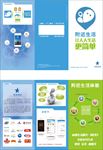 社交app功能简介dm