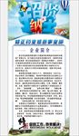 招聘易拉宝x展架