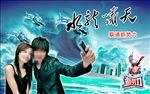 手机海报