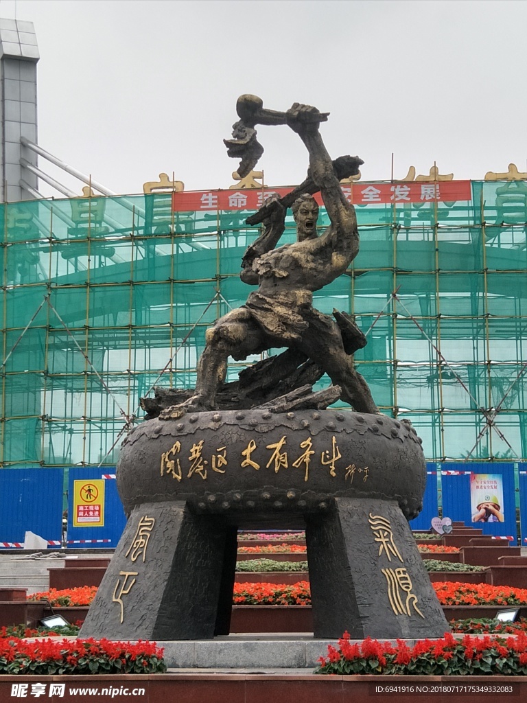 人物雕塑