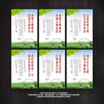 文明城市标语